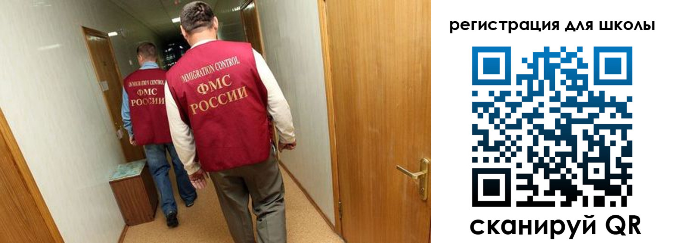 прописка поиск в Камышине