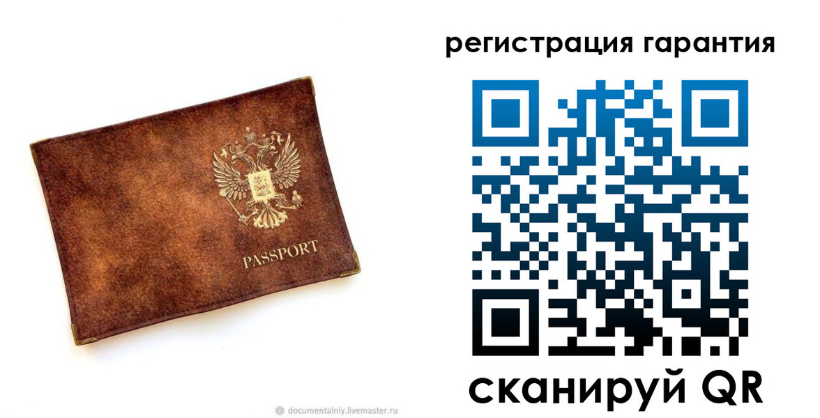 временная регистрация гарантия в Камышине